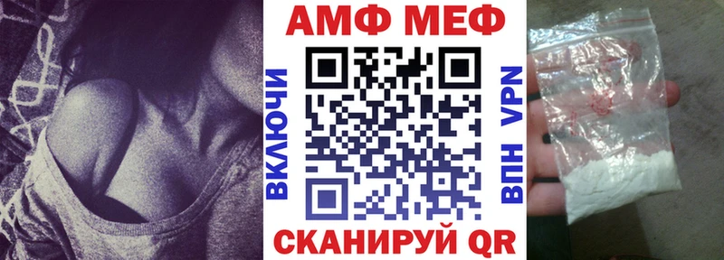 АМФЕТАМИН 98%  Южно-Сухокумск 