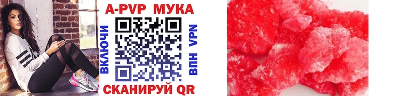 APVP VHQ  наркотики  Южно-Сухокумск 