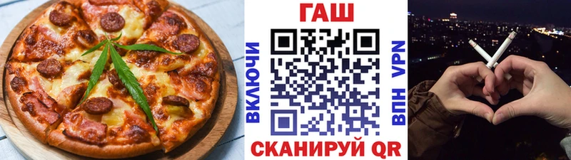 Canna-Cookies конопля  закладка  Южно-Сухокумск 