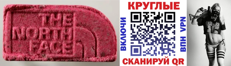 ЭКСТАЗИ ешки  Южно-Сухокумск 