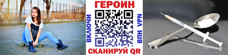 Героин белый Южно-Сухокумск