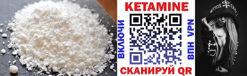 MEGA tor  хочу   Южно-Сухокумск  Кетамин VHQ 