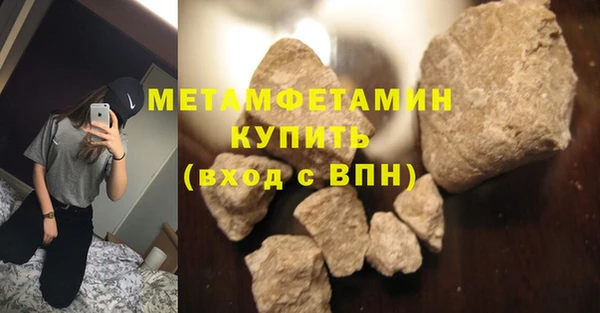 гашишное масло Наволоки