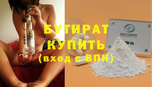 COCAINE Навашино