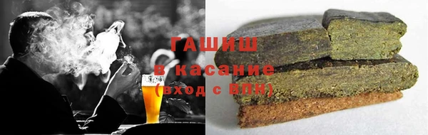 COCAINE Навашино