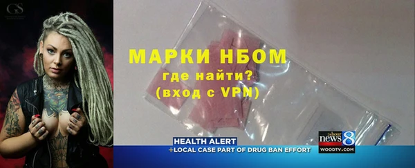 ГАЛЛЮЦИНОГЕННЫЕ ГРИБЫ Надым