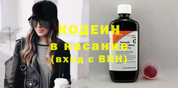 COCAINE Навашино