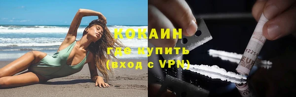гашишное масло Наволоки