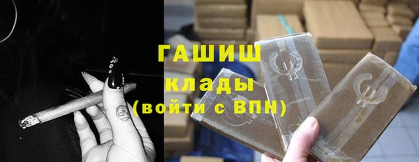 гашишное масло Наволоки