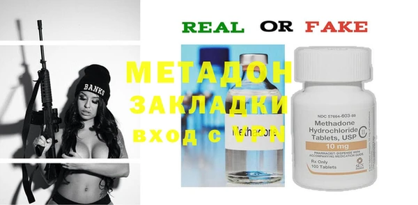 ГАЛЛЮЦИНОГЕННЫЕ ГРИБЫ Надым