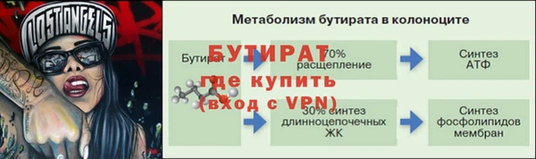 COCAINE Навашино