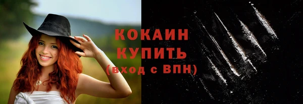 COCAINE Навашино