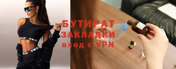 ГАЛЛЮЦИНОГЕННЫЕ ГРИБЫ Надым