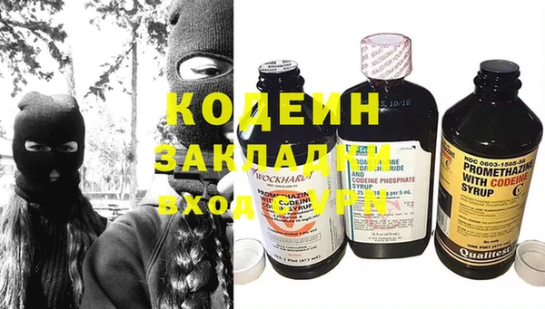 ГАЛЛЮЦИНОГЕННЫЕ ГРИБЫ Надым