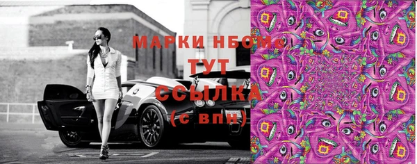 гашишное масло Наволоки