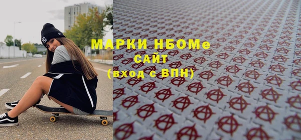 COCAINE Навашино