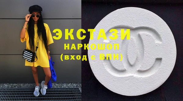 COCAINE Навашино