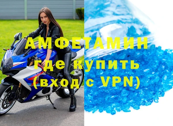 COCAINE Навашино