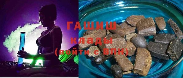 ГАЛЛЮЦИНОГЕННЫЕ ГРИБЫ Надым
