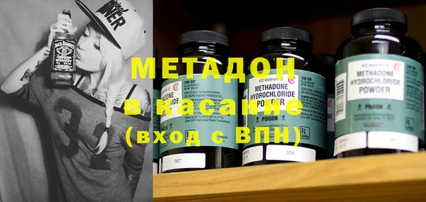 COCAINE Навашино