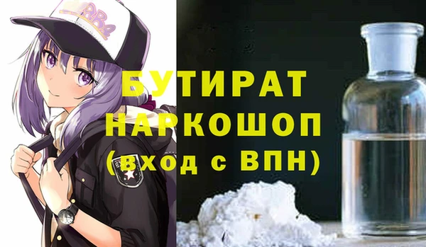 COCAINE Навашино