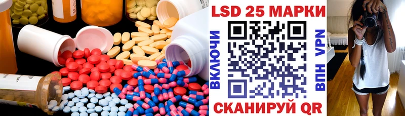 ЛСД экстази кислота  Южно-Сухокумск 