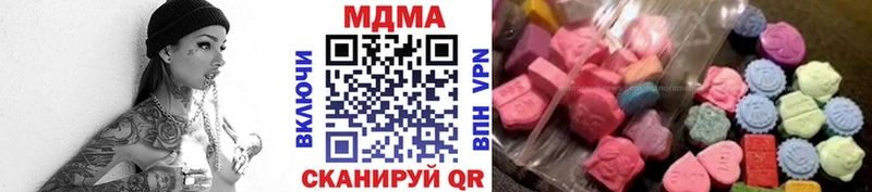 МДМА кристаллы  Южно-Сухокумск 