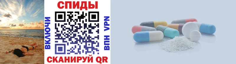 Первитин винт  Южно-Сухокумск 