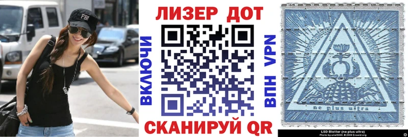 Марки NBOMe 1,8мг  это формула  Южно-Сухокумск 
